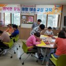 미술교실 이미지