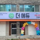 플레이팩토영수학원
