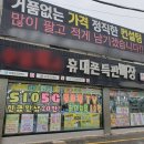 동부세차장 이미지