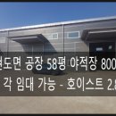 유성행복부동산공인중개사사무소 이미지