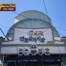 빵사부식빵공방관문점