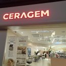 세라젬웰라운지울산성남점 네이버블로그