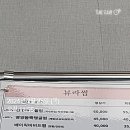 뷰라썸네일 | 💅안양 뷰라썸네일💅 :: 생각의외로 잘하네? :: 내돈내산