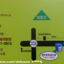 원주추옥 이미지