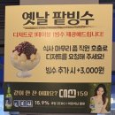 용원식당 | 진해용원 단체모임 회식식당 보쌈 수육 맛집 잠자리요리소 용원점