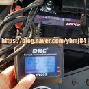 현대밧데리카센타 이미지