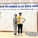 영광특수학교 이미지