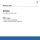 동대구동물의료센터 이미지