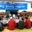 백운동경로당 이미지