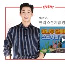 헨리영어 - 서초구 신반포로 189 | 헨리영어
