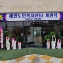 홍주요양보호사교육원