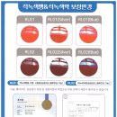 으뜸50 안경 응암점 | [공지] [응암역안경] 으뜸50안경 응암점 색약렌즈 전문점!
