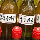 형제기름집 이미지