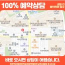 혁신수학전문학원 이미지