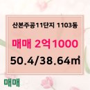 LG공인중개사사무소 이미지