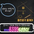 노은해랑숲마을5단지(아)경로당 | 대전 유성 노은해랑숲마을5단지 주방 침니후드 교체 설치