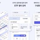 주식회사유진정보 이미지