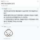 인성목장 이미지