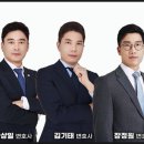 세무법인남서울 이미지