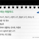 하람푸드 네이버블로그