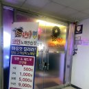 채플린노래연습장신정점 | 신도림역 코인노래방 @퀸비코인노래방 / 시설, 음향 둘다 만족