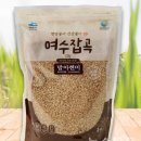 여수잡곡영농조합 뉴스타운