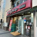 대성 D.C 마트 이미지