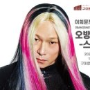 재즈와만난 K-pop 이미지