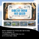 제이에이치통상