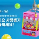 뽑기요기요 이미지