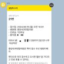 중앙내과연합의원 네이버블로그