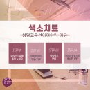 밝은피부과의원 이미지