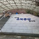 동산문화사
