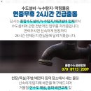 속초강내과의원 이미지