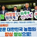 백운농업협동조합 농민신문