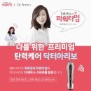더제우스 - 서구 도안북로93번길 20-21 | 더제우스