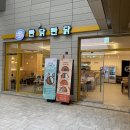 빤닭빤닭 이미지