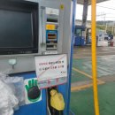 울산판매 이미지