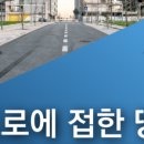 좋은토목측량설계사무소