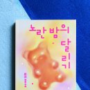 이지리크루트 이미지