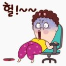 대략난감한 일 이미지