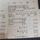 대구축산업협동조합 축산물프라자 동대구IC점 네이버블로그