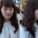 후타고 헤어(학익점)