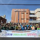 울산광역시 남구 신정3동 행정복지센터 경상일보