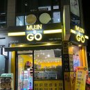 지에스25 울산중산서로점 이미지