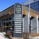 금호읍 어울림 센터(휘트니스 센터) 이미지