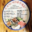 바르미샤브샤브&칼국수