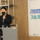 (주)아이디어랩 이미지