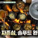 해장국이네