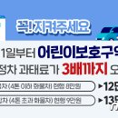 주정차-11 이미지